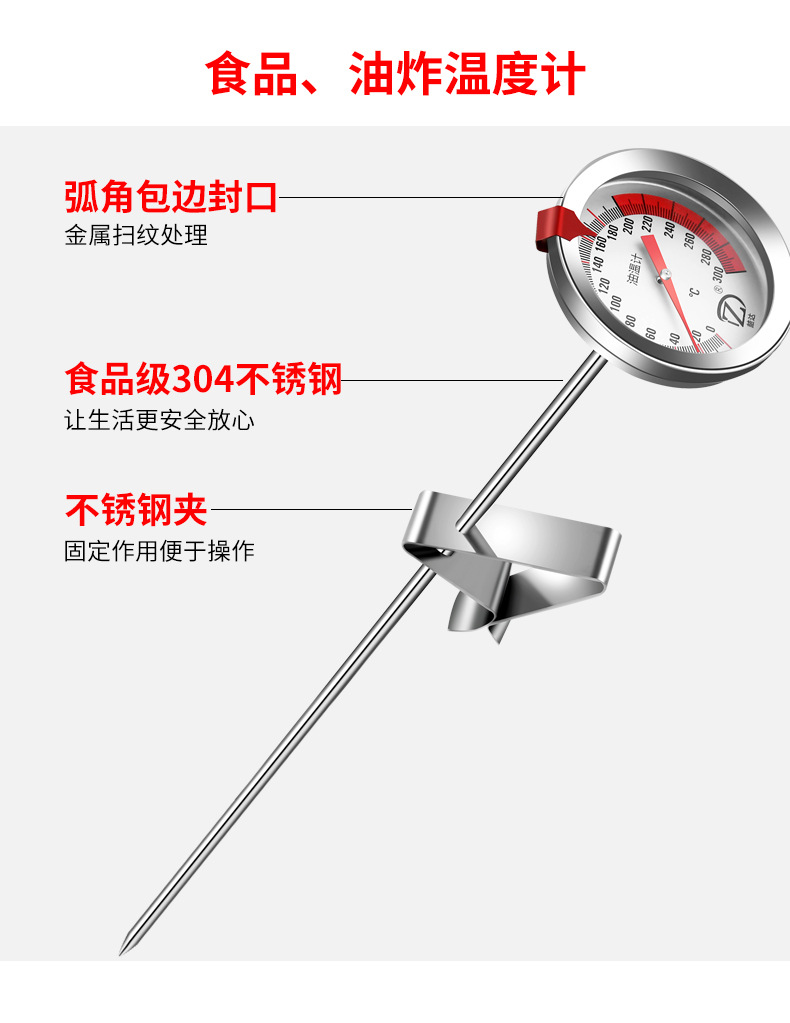 Qida Stainless Steel Oil Temperature Thermometer Fried Thermometer High Temperature Candy Thermometer Oil Thermometer Small Wholesale Qida Stainless Steel Oil Temperature Thermometer Fried Thermometer High Temperature Candy Thermometer Oil Thermometer Small Wholesale