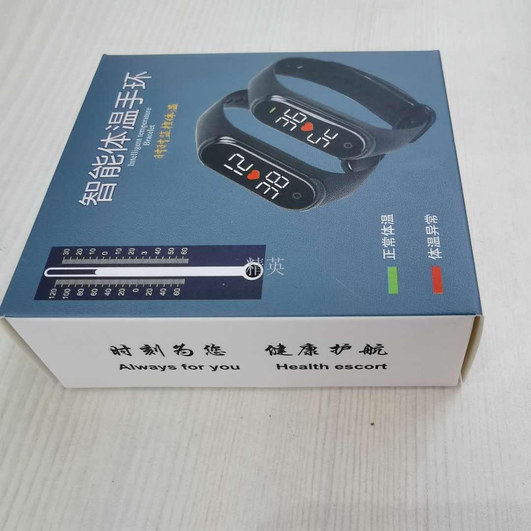 Real-Time Monitoring Taking Temperature Accurate Body Temperature Detection Thermometer Smart Bracelet Taking Temperature Thermometer