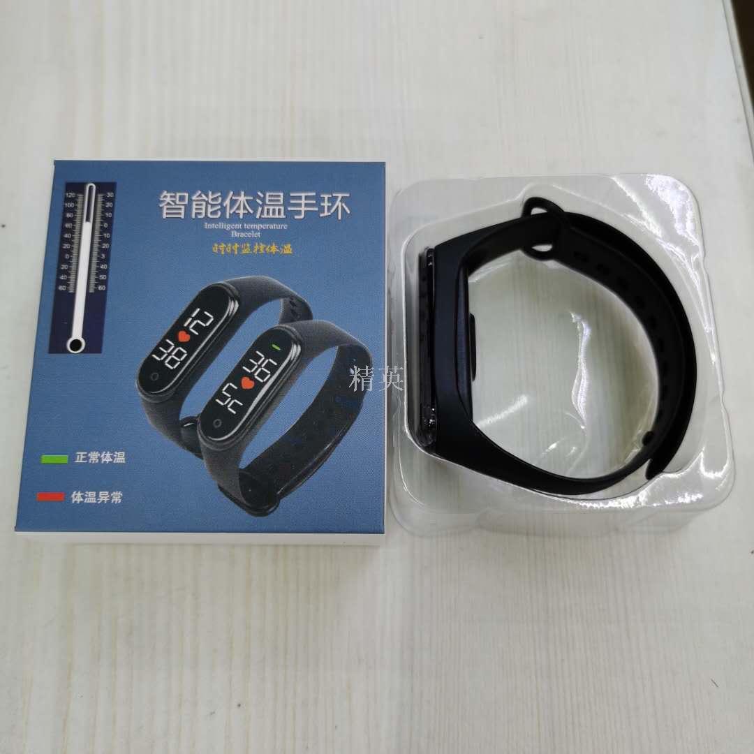 Real-Time Monitoring Taking Temperature Accurate Body Temperature Detection Thermometer Smart Bracelet Taking Temperature Thermometer