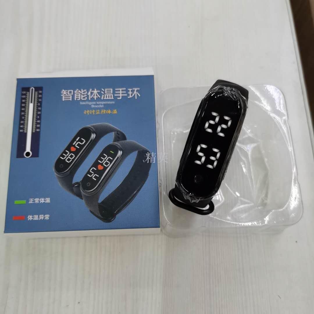 Real-Time Monitoring Taking Temperature Accurate Body Temperature Detection Thermometer Smart Bracelet Taking Temperature Thermometer