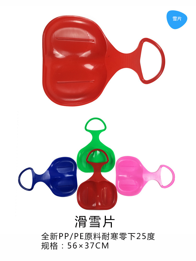 Factory Direct Sales Snowball Clip Sand Ball Snow Playing Children Adult Outdoor Snowball Fight Plastic Clip Snow Device Inter-Clay Ball Clip
