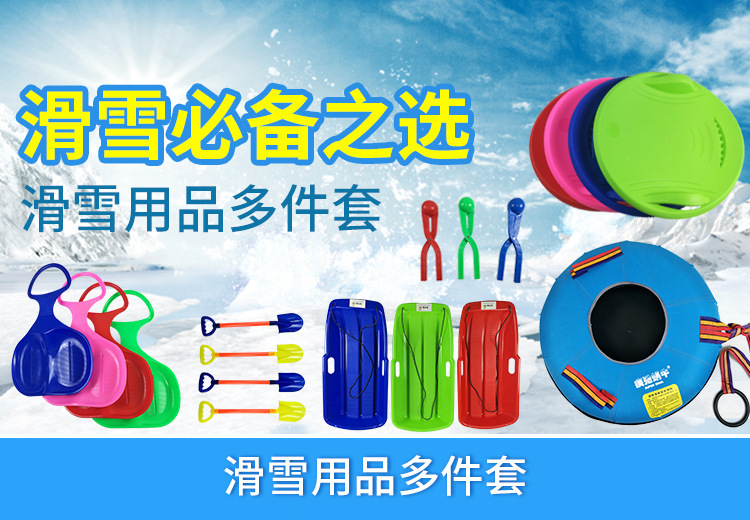 Factory Direct Sales Snowball Clip Sand Ball Snow Playing Children Adult Outdoor Snowball Fight Plastic Clip Snow Device Inter-Clay Ball Clip