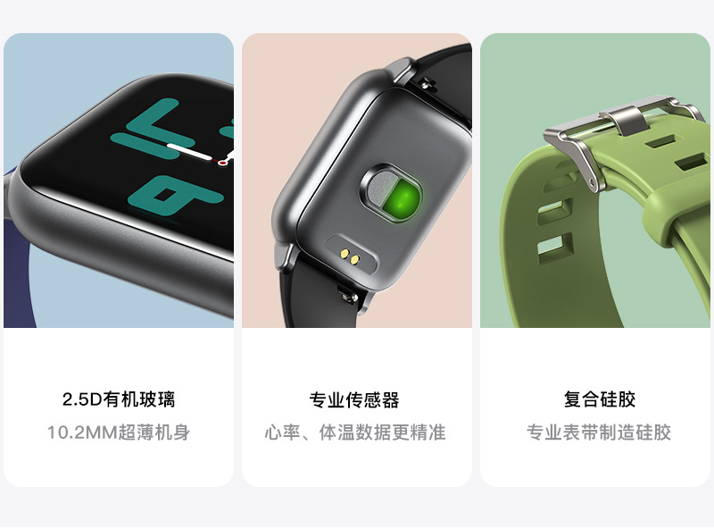 2021 Cross-Border New Arrival S50 Sports Watch Heart Rate Sleep Fitness Thermometer Step Bluetooth Watch Smart Watch 2021 Cross-Border New Arrival S50 Sports Watch Heart Rate Sleep Fitness Thermometer Step Bluetooth Watch Smart Watch