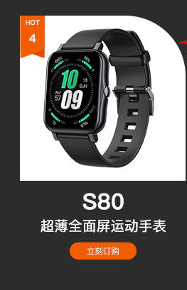 2021 Cross-Border New Arrival S50 Sports Watch Heart Rate Sleep Fitness Thermometer Step Bluetooth Watch Smart Watch 2021 Cross-Border New Arrival S50 Sports Watch Heart Rate Sleep Fitness Thermometer Step Bluetooth Watch Smart Watch