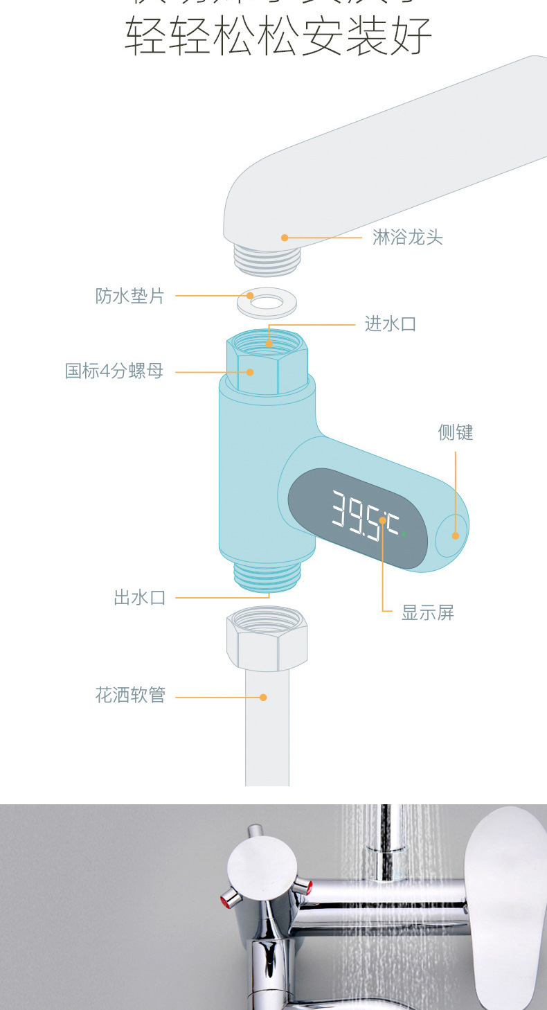 Zhiwen Passive Led Water Thermometer Electronic Faucet Baby Bath Bath Creative Shower Thermometer
