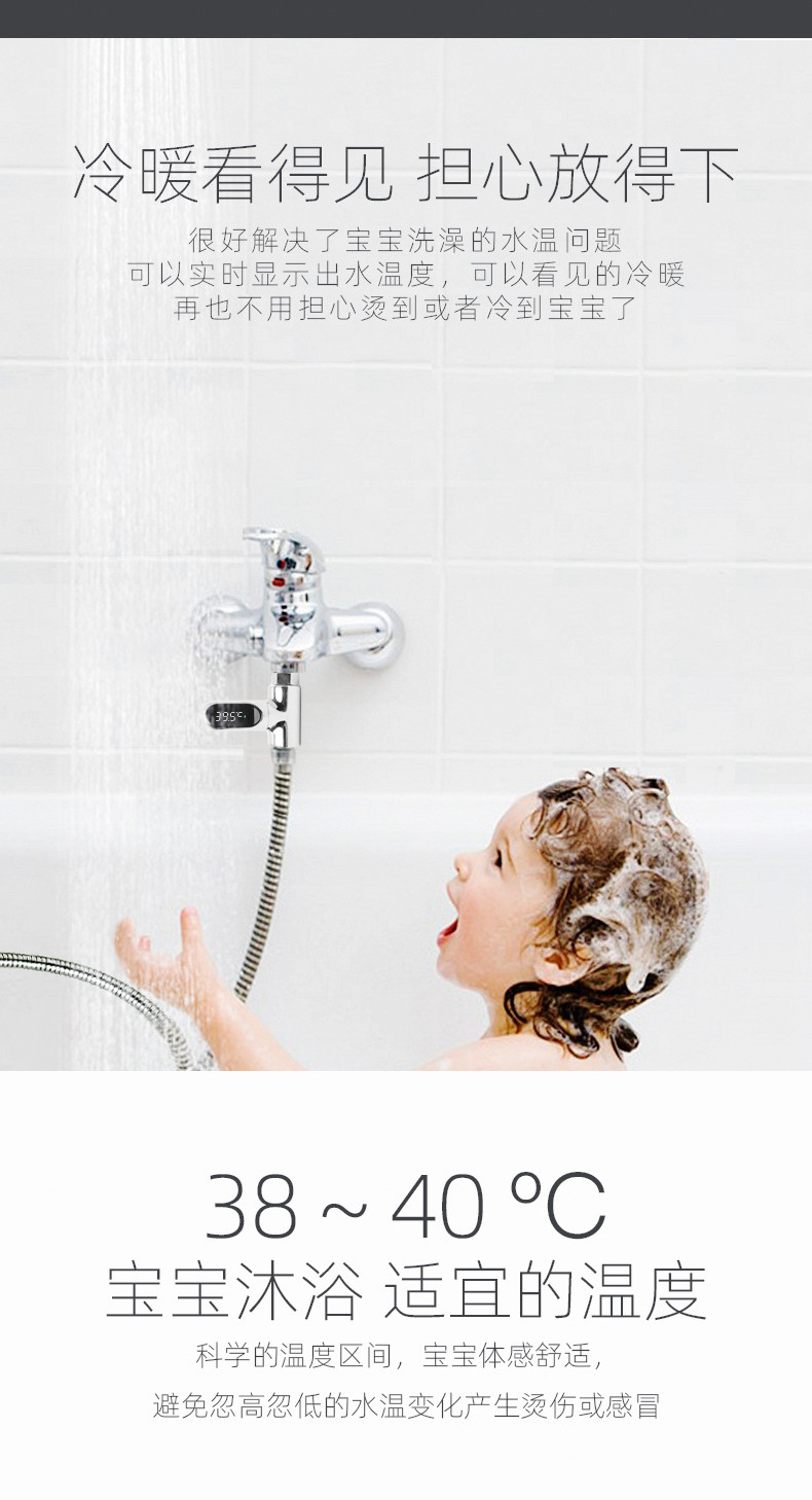 Zhiwen Passive Led Water Thermometer Electronic Faucet Baby Bath Bath Creative Shower Thermometer
