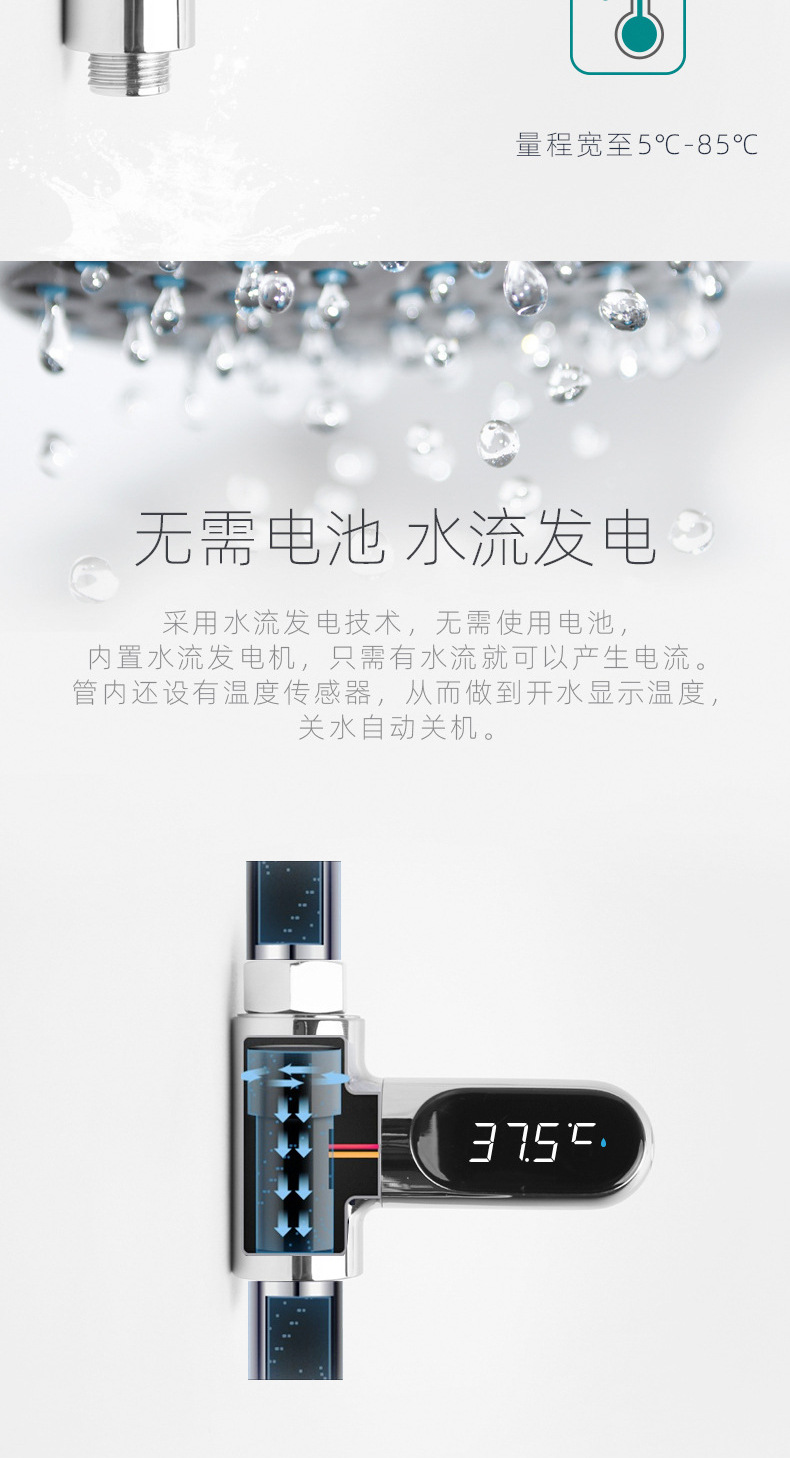 Zhiwen Passive Led Water Thermometer Electronic Faucet Baby Bath Bath Creative Shower Thermometer