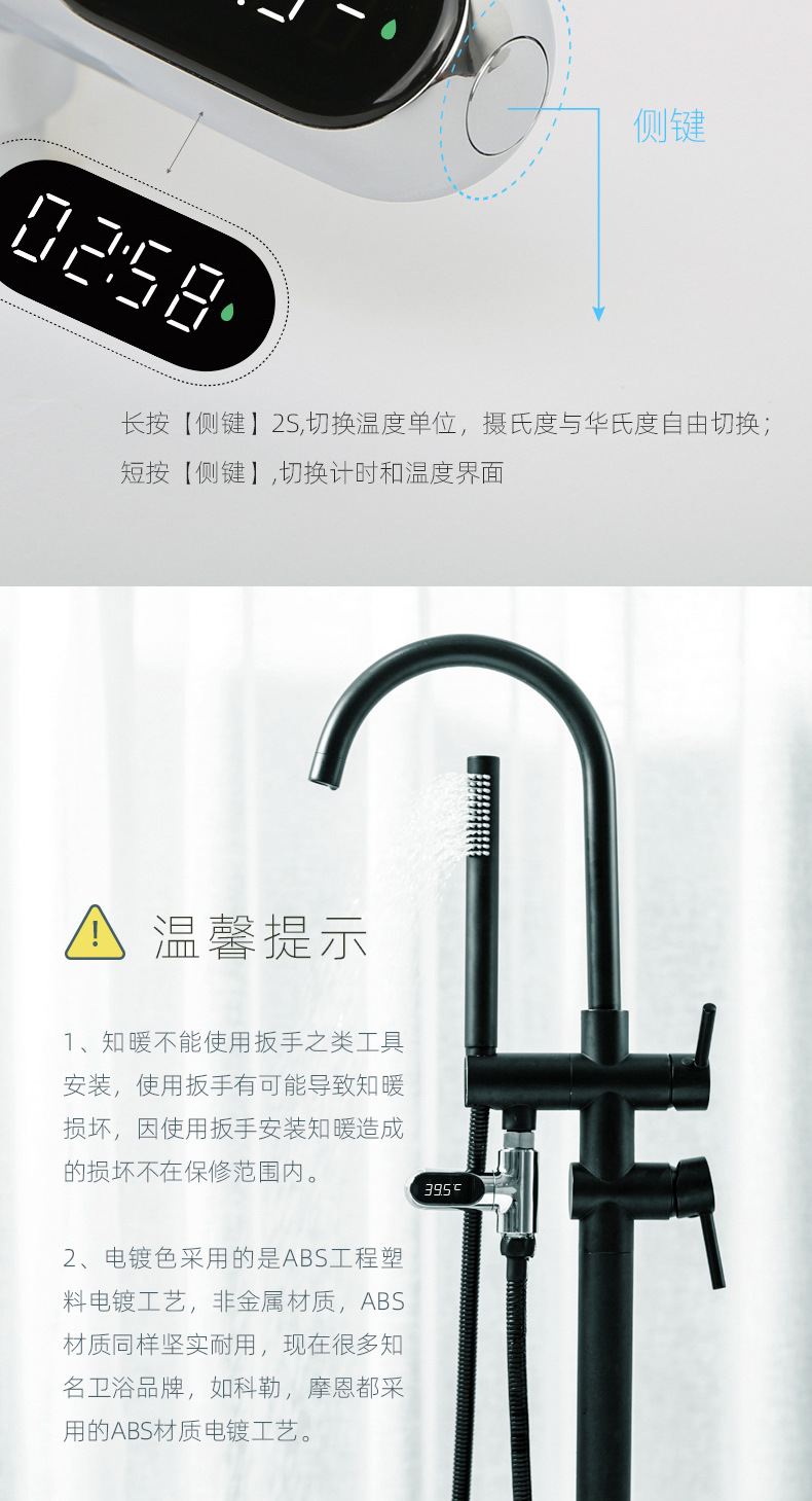 Zhiwen Passive Led Water Thermometer Electronic Faucet Baby Bath Bath Creative Shower Thermometer