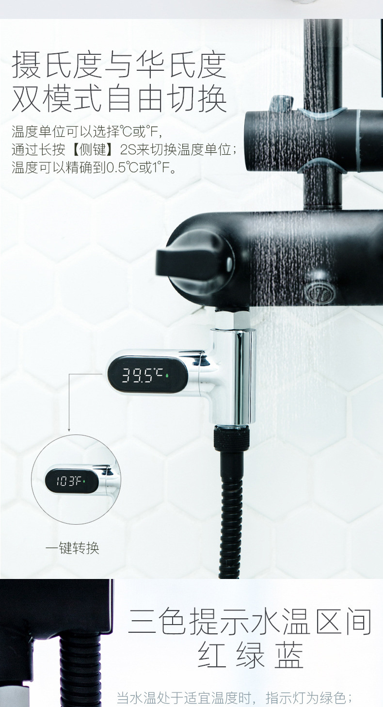 Zhiwen Passive Led Water Thermometer Electronic Faucet Baby Bath Bath Creative Shower Thermometer