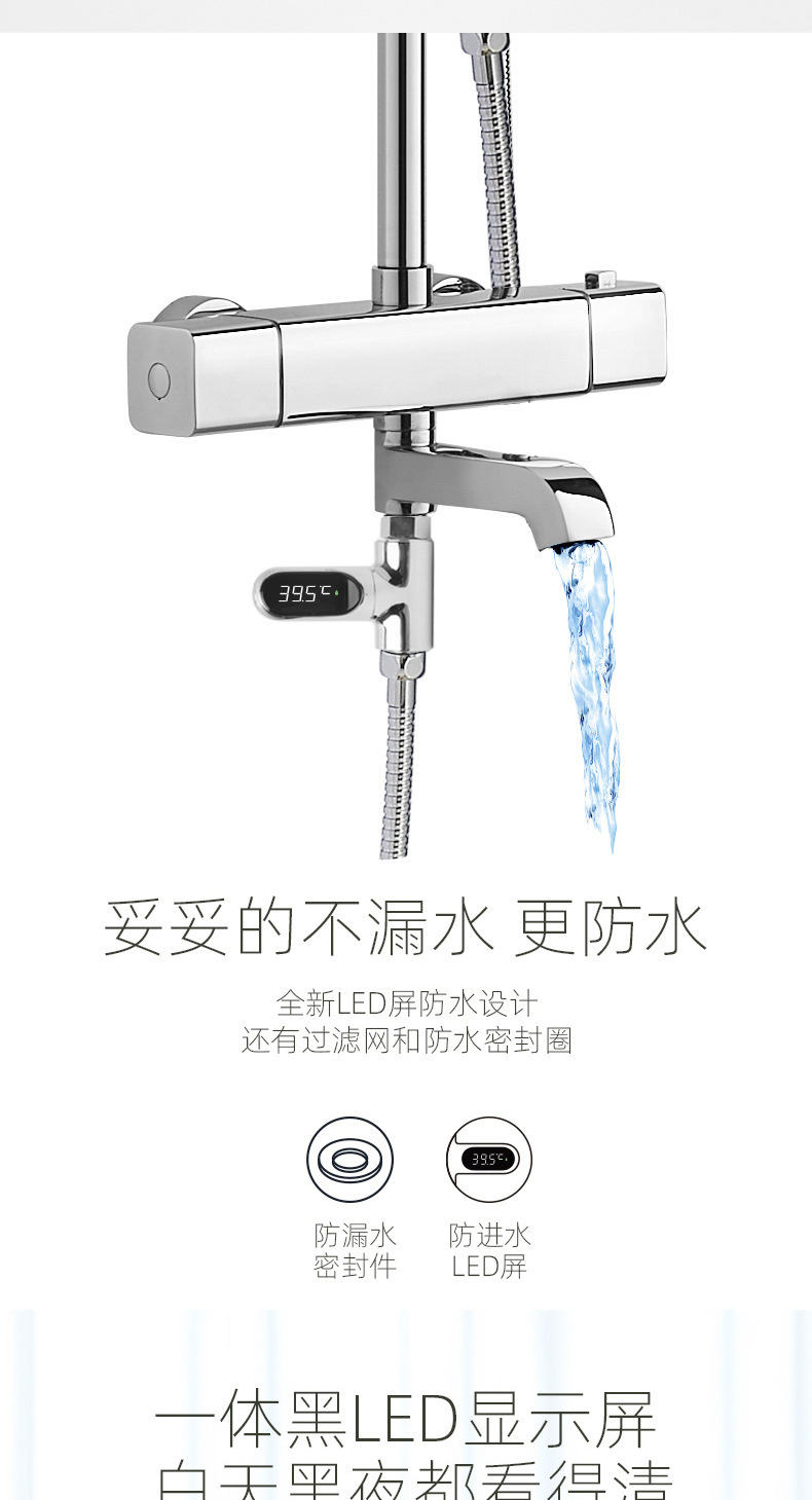 Zhiwen Passive Led Water Thermometer Electronic Faucet Baby Bath Bath Creative Shower Thermometer