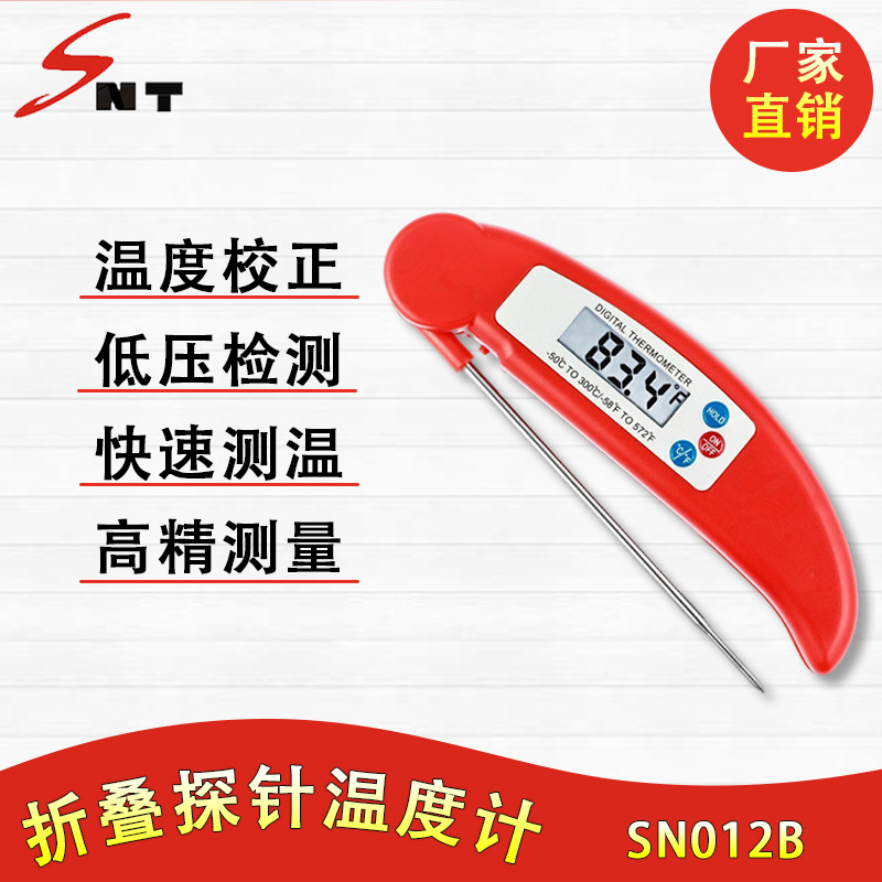 Folding Probe Barbecue Barbecue Thermometer Kitchen Food Electron Spectrum Thermometer