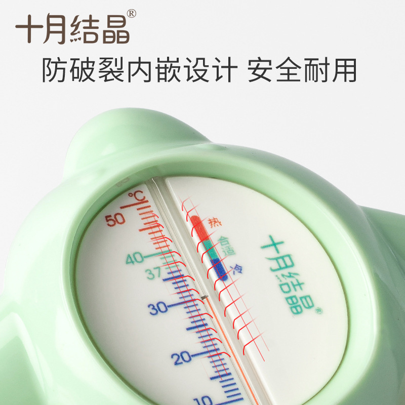 October Jingjing Baby Water Thermometer Baby Bath Water Temperature Gauge Card Home Children Precision Bath Thermometer