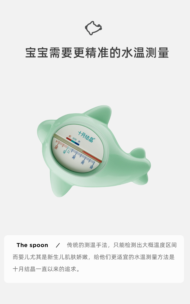 October Jingjing Baby Water Thermometer Baby Bath Water Temperature Gauge Card Home Children Precision Bath Thermometer