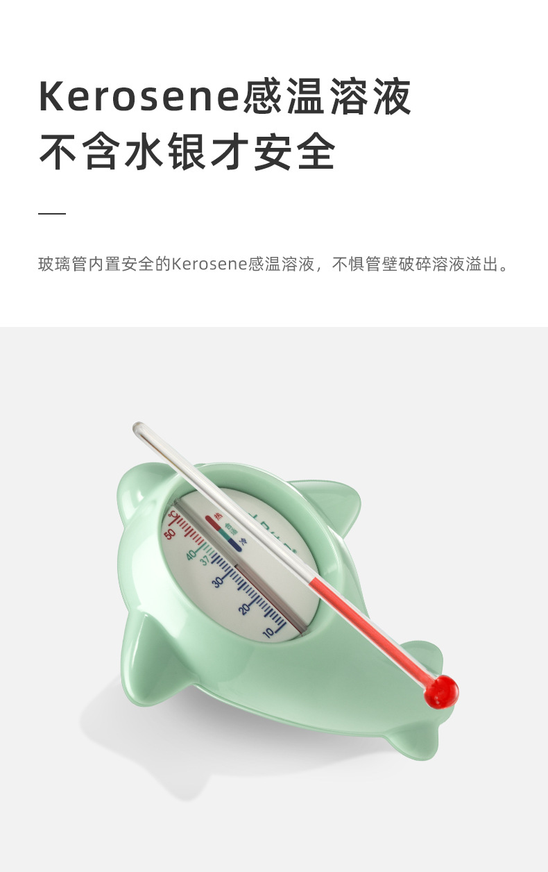 October Jingjing Baby Water Thermometer Baby Bath Water Temperature Gauge Card Home Children Precision Bath Thermometer