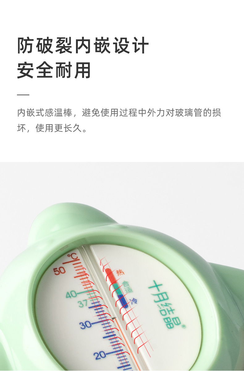 October Jingjing Baby Water Thermometer Baby Bath Water Temperature Gauge Card Home Children Precision Bath Thermometer
