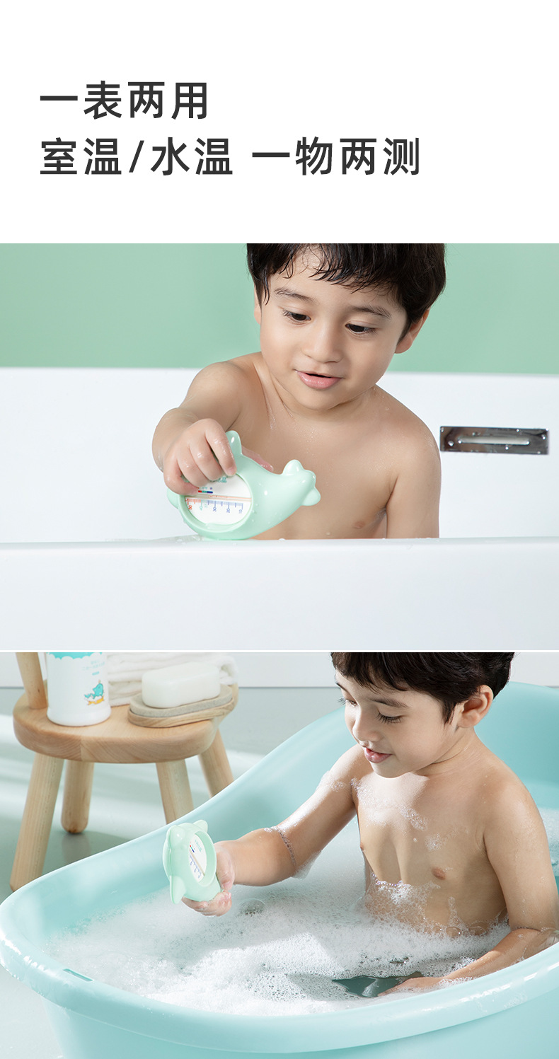 October Jingjing Baby Water Thermometer Baby Bath Water Temperature Gauge Card Home Children Precision Bath Thermometer