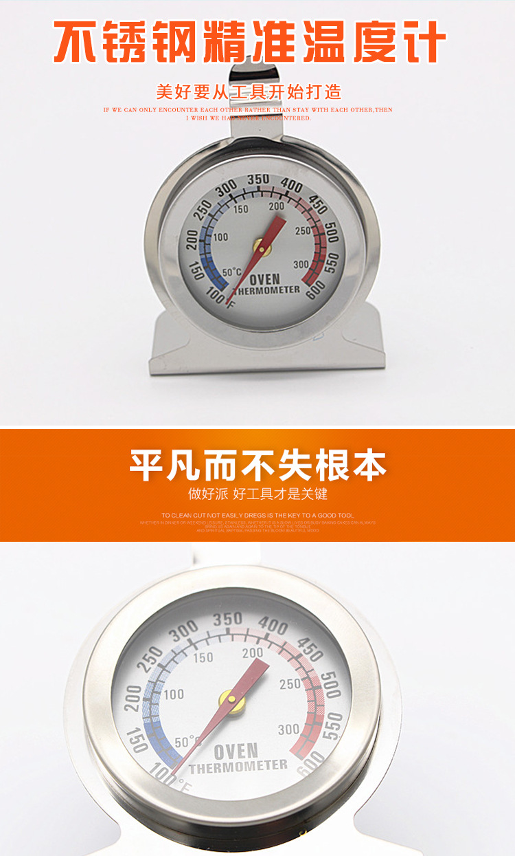 Baking Tool Preheating Special Oven Thermometer Stainless Steel Precision Thermometer 50-300 Degrees Wholesale
