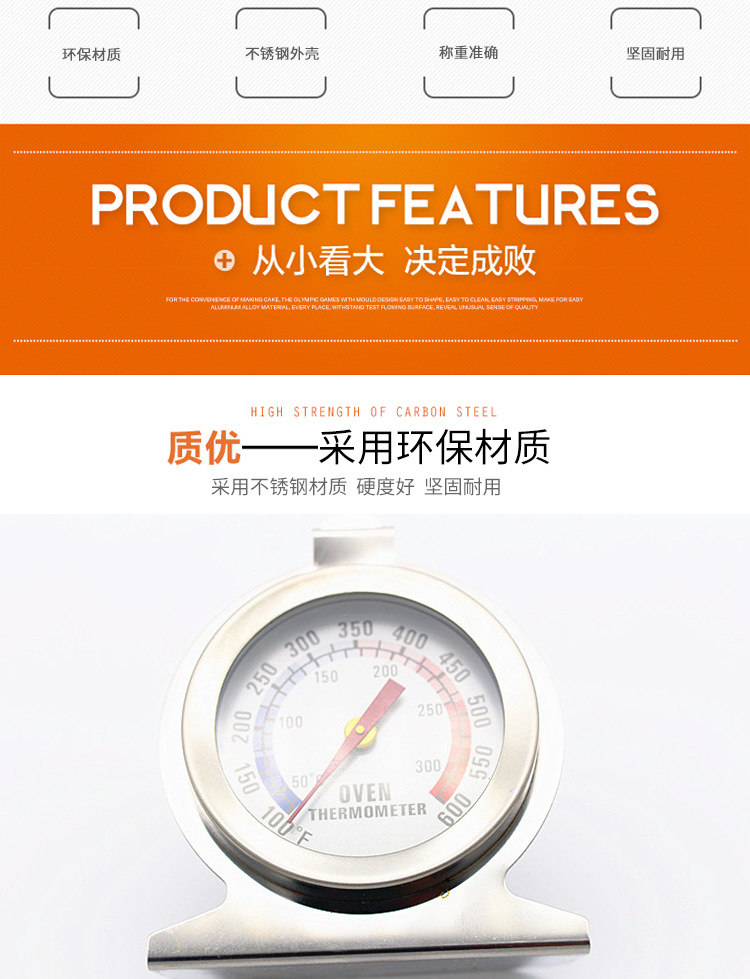 Baking Tool Preheating Special Oven Thermometer Stainless Steel Precision Thermometer 50-300 Degrees Wholesale