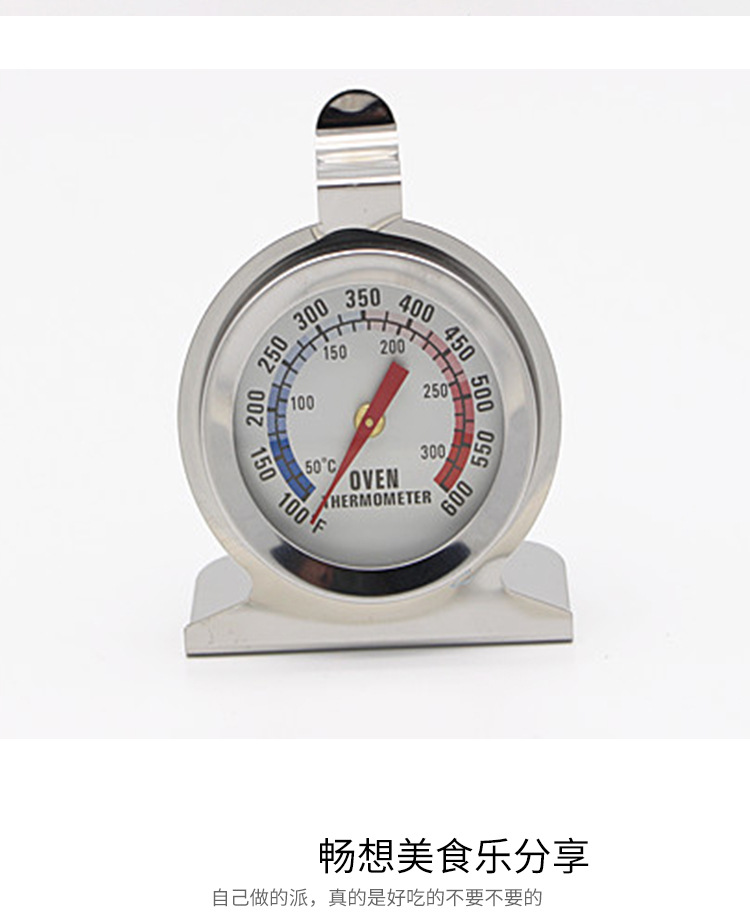Baking Tool Preheating Special Oven Thermometer Stainless Steel Precision Thermometer 50-300 Degrees Wholesale
