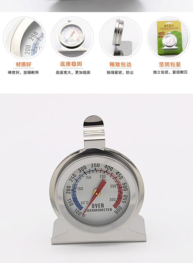 Baking Tool Preheating Special Oven Thermometer Stainless Steel Precision Thermometer 50-300 Degrees Wholesale