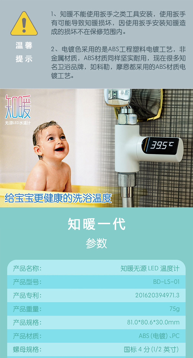 Zhiwen Passive Led Water Thermometer Baby Bath Thermometer Half-Point Creative Faucet Shower Thermometer Zhiwen Passive Led Water Thermometer Baby Bath Thermometer Half-Point Creative Faucet Shower Thermometer