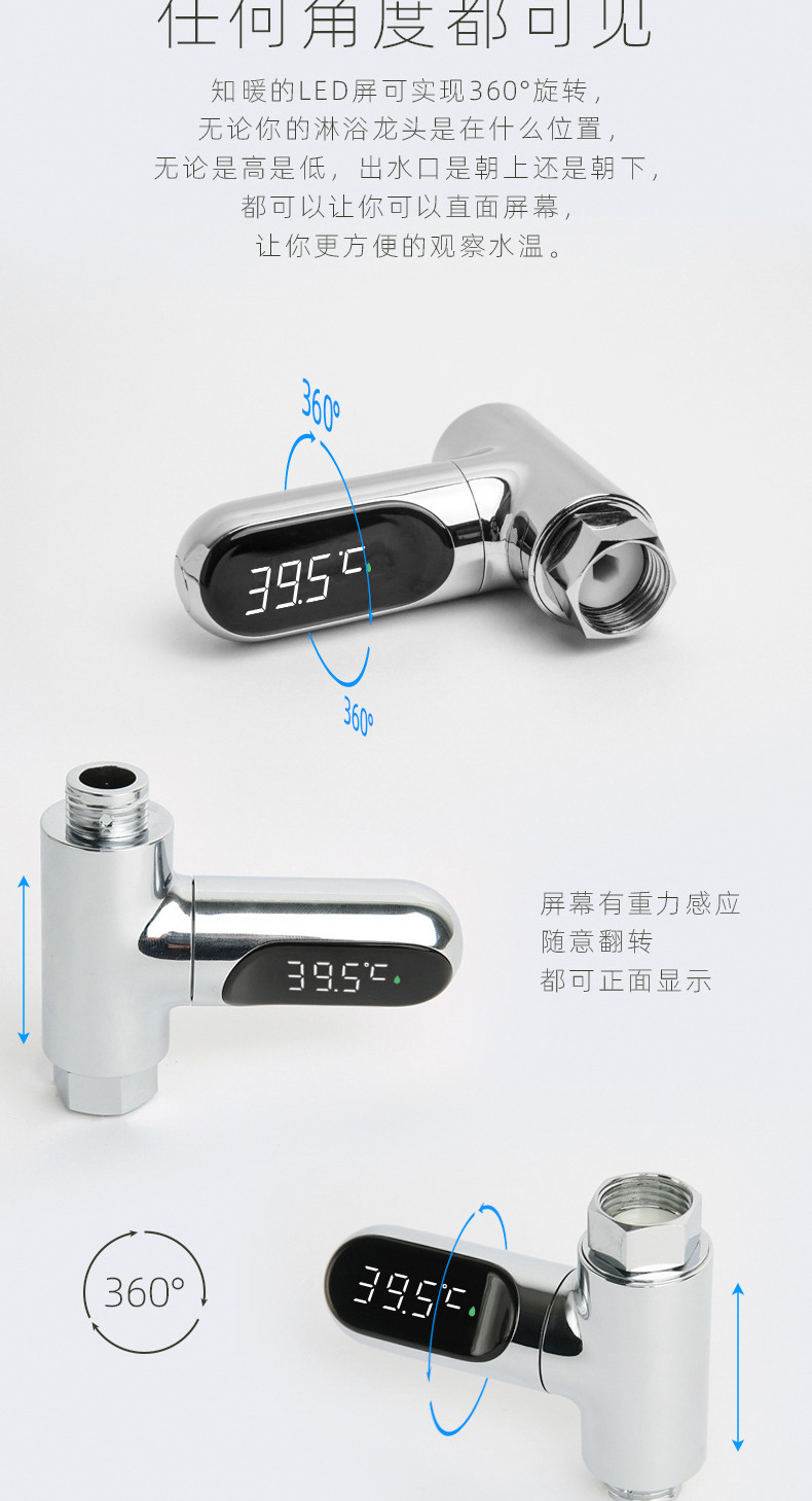 Zhiwen Passive Led Water Thermometer Baby Bath Thermometer Half-Point Creative Faucet Shower Thermometer Zhiwen Passive Led Water Thermometer Baby Bath Thermometer Half-Point Creative Faucet Shower Thermometer