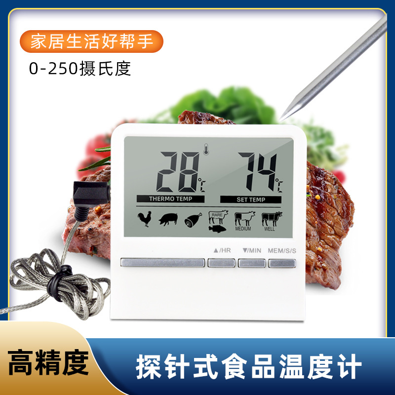New Barbecue Thermometer Electronic Digital BBQ Kitchen Thermometer Baking Probe Food Thermometer