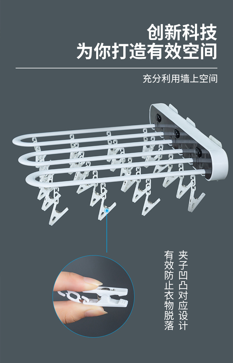 Cross-Border Multi-Functional Folding Socks Rack Drying Pants Drying Hook Plastic Clip Children's Hanger Punch-Free Wall Hanger