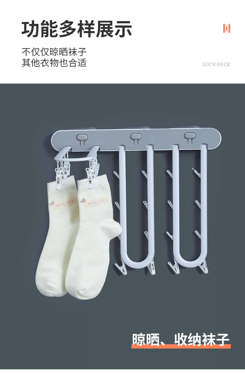 Cross-Border Multi-Functional Folding Socks Rack Drying Pants Drying Hook Plastic Clip Children's Hanger Punch-Free Wall Hanger