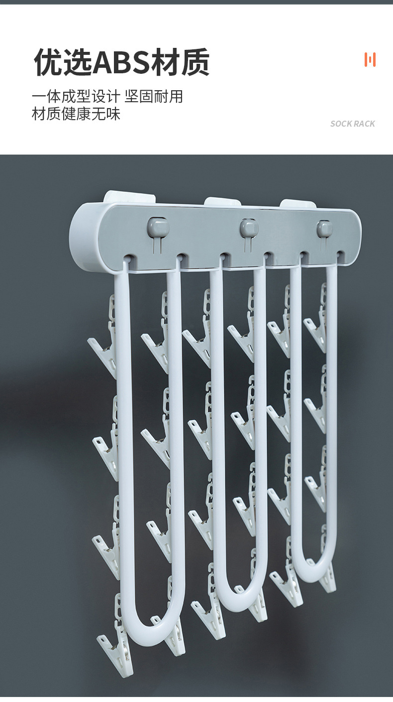 Cross-Border Multi-Functional Folding Socks Rack Drying Pants Drying Hook Plastic Clip Children's Hanger Punch-Free Wall Hanger