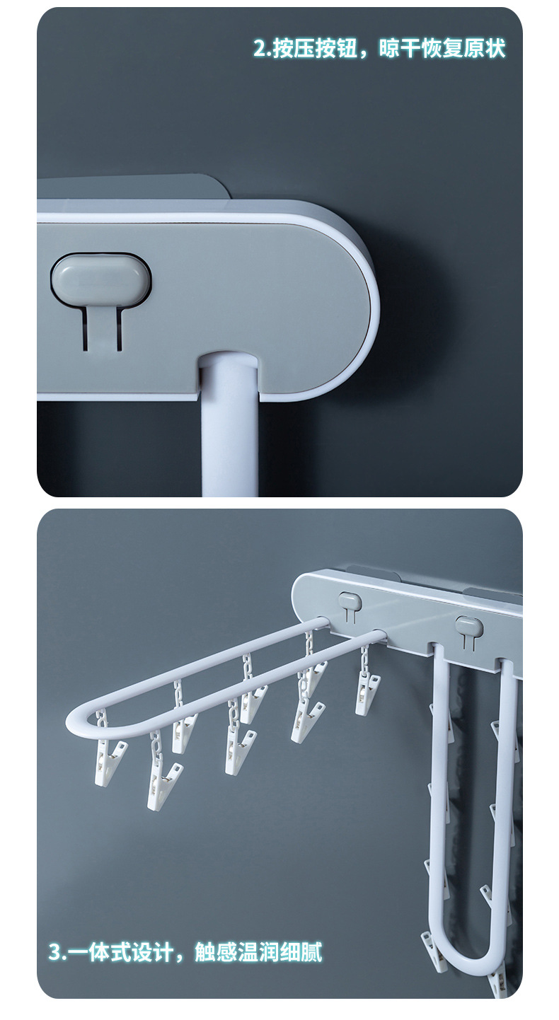 Cross-Border Multi-Functional Folding Socks Rack Drying Pants Drying Hook Plastic Clip Children's Hanger Punch-Free Wall Hanger