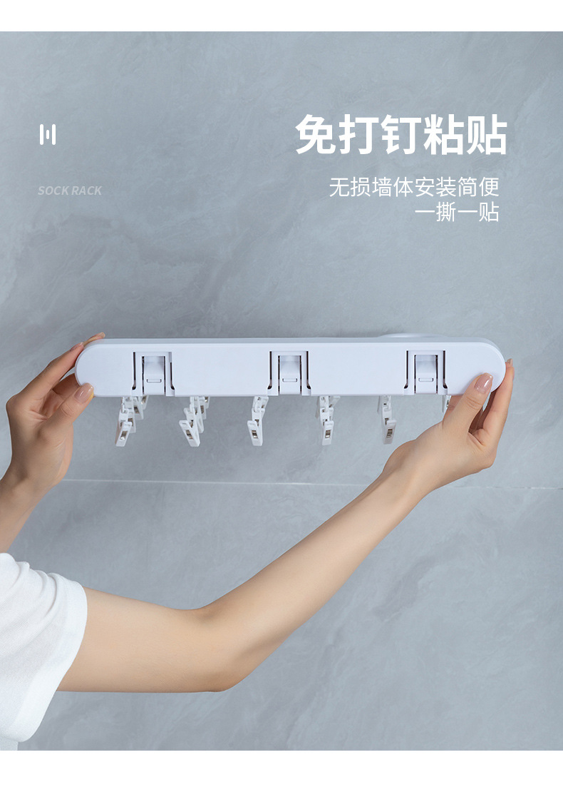 Cross-Border Multi-Functional Folding Socks Rack Drying Pants Drying Hook Plastic Clip Children's Hanger Punch-Free Wall Hanger