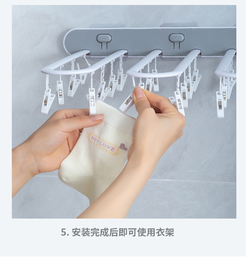 Cross-Border Multi-Functional Folding Socks Rack Drying Pants Drying Hook Plastic Clip Children's Hanger Punch-Free Wall Hanger