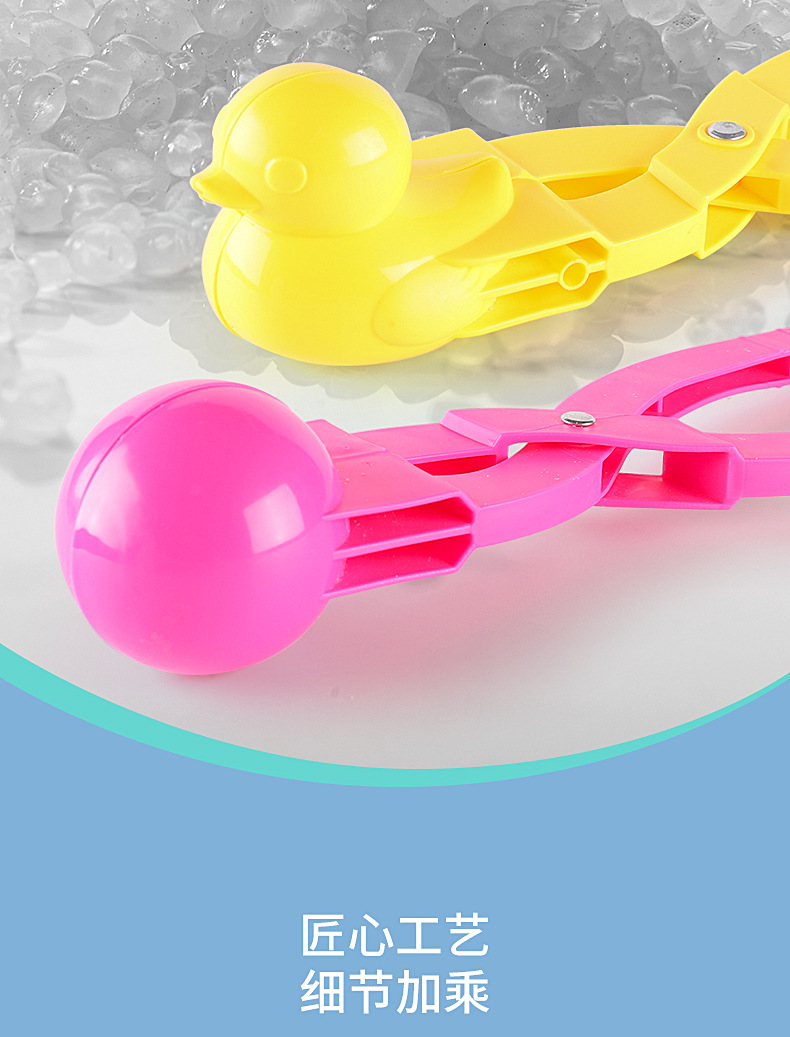 Outdoor Snow Toy Big Duck Snowball Clip Snowman Snow Clip Snowball Fight Toy Plastic Clip Snow Device Love Snow Clip