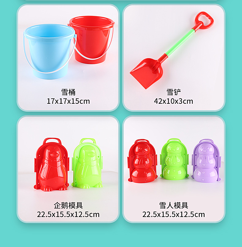 Outdoor Snow Toy Big Duck Snowball Clip Snowman Snow Clip Snowball Fight Toy Plastic Clip Snow Device Love Snow Clip