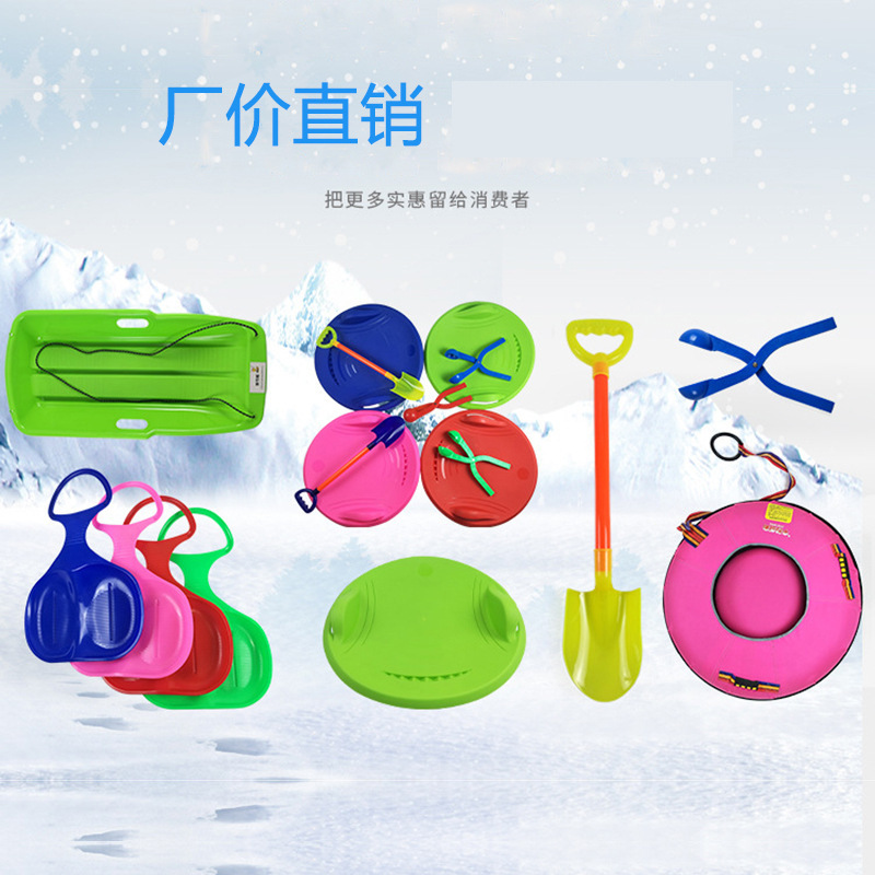 Factory Direct Sales Snowball Clip Sand Ball Snow Playing Children Adult Outdoor Snowball Fight Plastic Clip Snow Device Inter-Clay Ball Clip