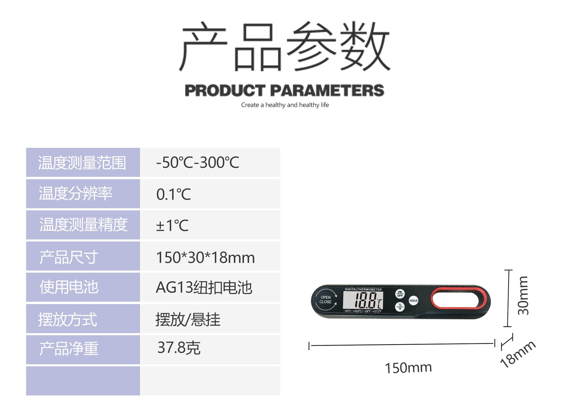 2021 New Electronic Food Thermometer Probe Folding Barbecue Thermometer for Barbecue and Barbecue B1008