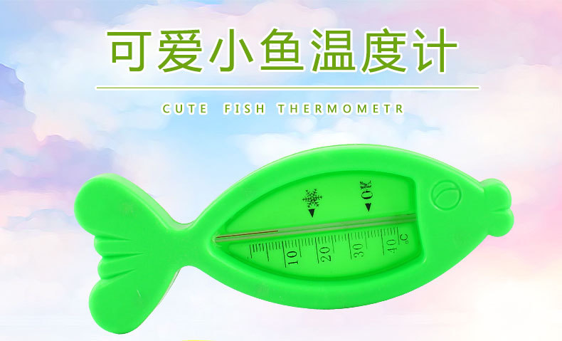 Baby Bath Water Thermometer Newborn Baby Bath Thermometer Newborn Child Water Thermometer Meter Fish Water Thermometer