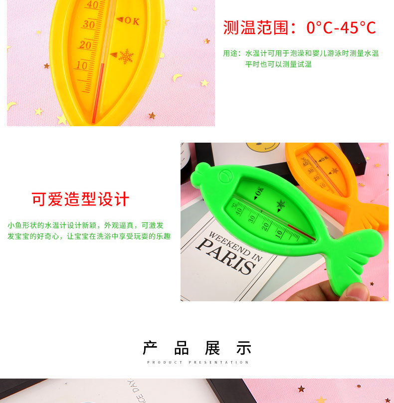 Baby Bath Water Thermometer Newborn Baby Bath Thermometer Newborn Child Water Thermometer Meter Fish Water Thermometer