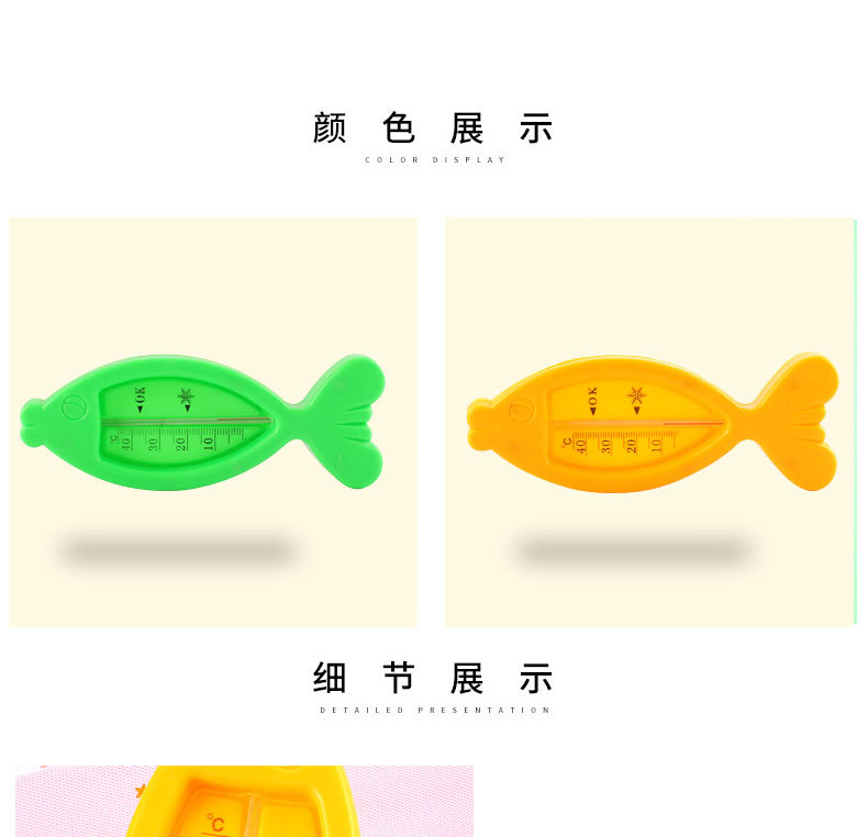 Baby Bath Water Thermometer Newborn Baby Bath Thermometer Newborn Child Water Thermometer Meter Fish Water Thermometer