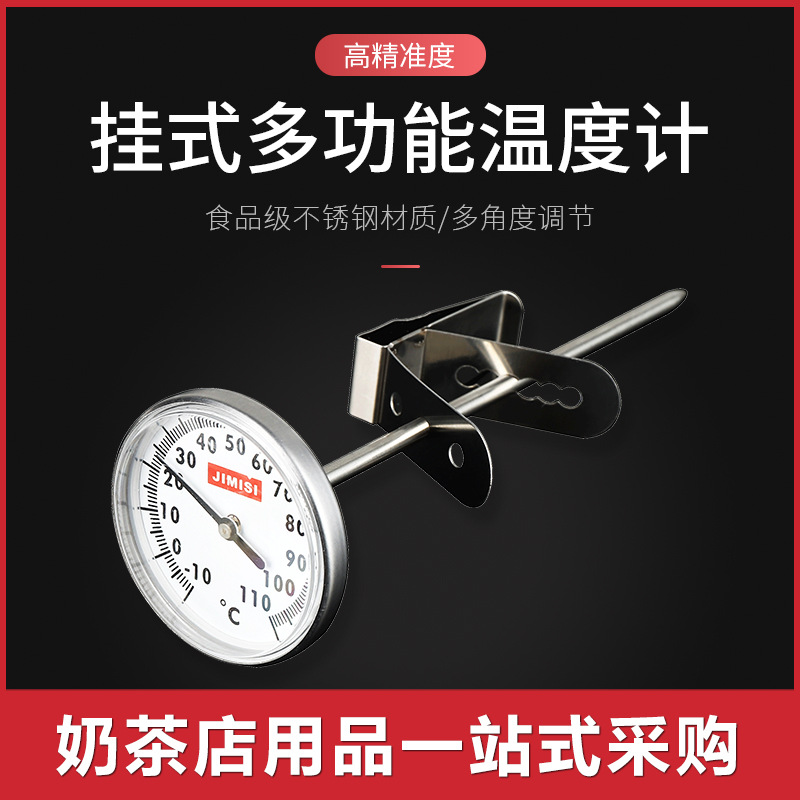 Milk Coffee Thermometer Frothed Milk Temperature Needle Coffee Latte Pen-Type Clamp Pointer Plug-in Thermometer