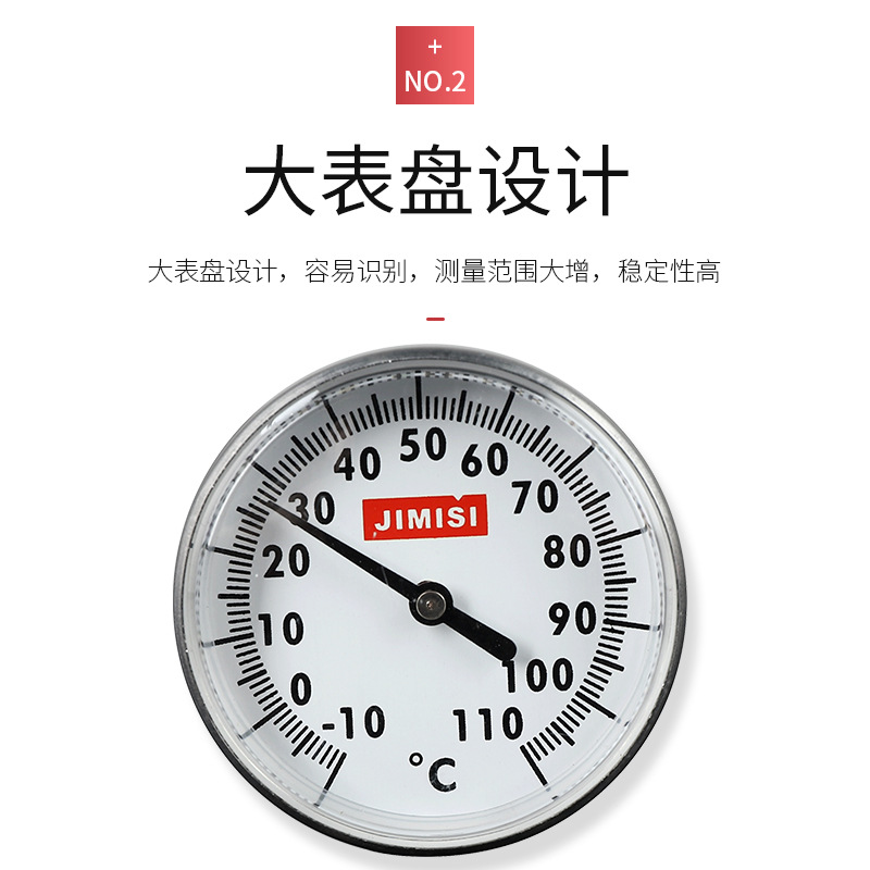Milk Coffee Thermometer Frothed Milk Temperature Needle Coffee Latte Pen-Type Clamp Pointer Plug-in Thermometer
