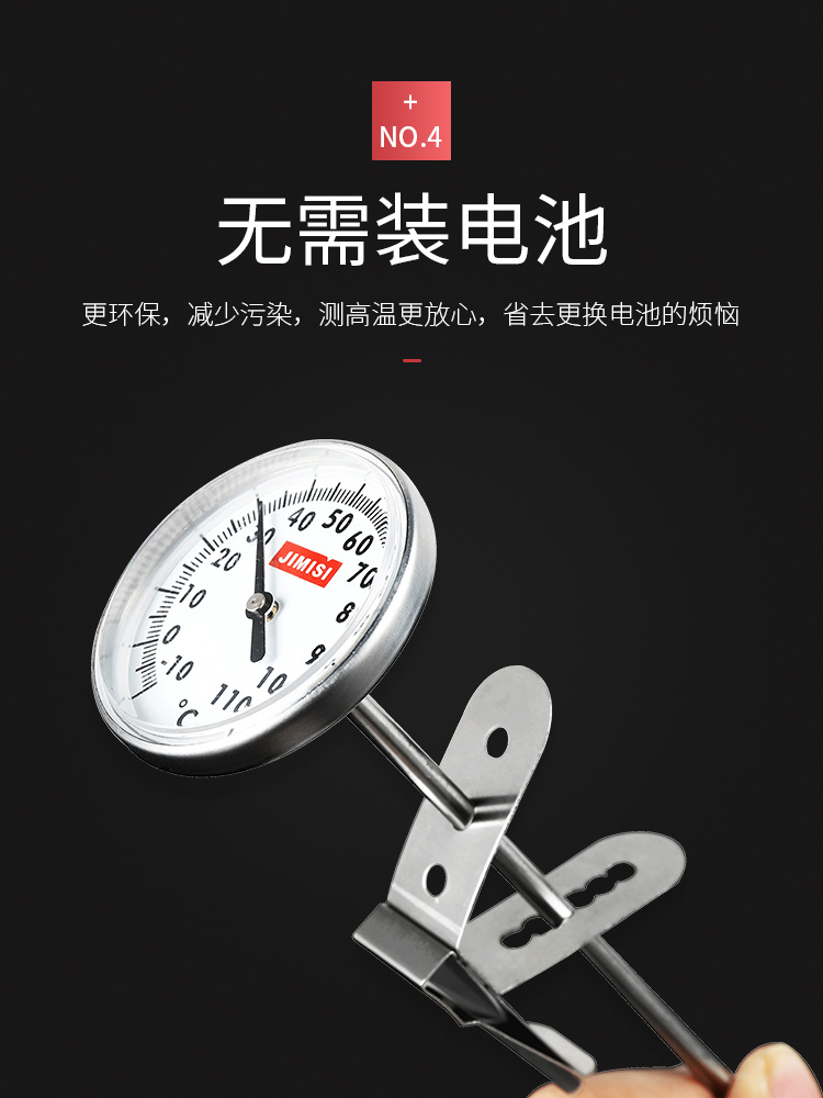 Milk Coffee Thermometer Frothed Milk Temperature Needle Coffee Latte Pen-Type Clamp Pointer Plug-in Thermometer Milk Coffee Thermometer Frothed Milk Temperature Needle Coffee Latte Pen-Type Clamp Pointer Plug-in Thermometer