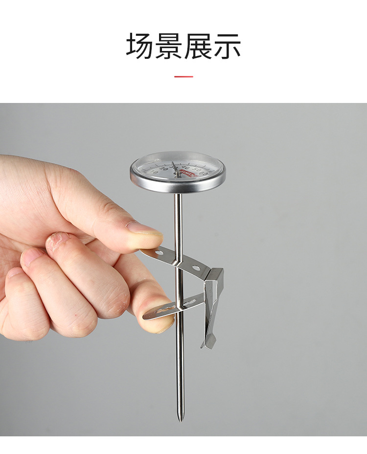 Milk Coffee Thermometer Frothed Milk Temperature Needle Coffee Latte Pen-Type Clamp Pointer Plug-in Thermometer Milk Coffee Thermometer Frothed Milk Temperature Needle Coffee Latte Pen-Type Clamp Pointer Plug-in Thermometer