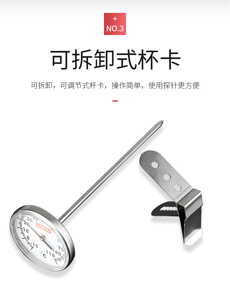 Milk Coffee Thermometer Frothed Milk Temperature Needle Coffee Latte Pen-Type Clamp Pointer Plug-in Thermometer Milk Coffee Thermometer Frothed Milk Temperature Needle Coffee Latte Pen-Type Clamp Pointer Plug-in Thermometer