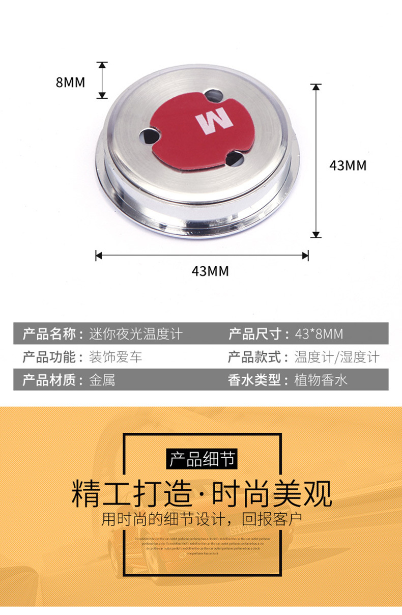 Car Clock Car Thermometer Car Thermometer Luminous Clock Hygrometer Air Outlet Thermometer Car Clock Car Thermometer Car Thermometer Luminous Clock Hygrometer Air Outlet Thermometer
