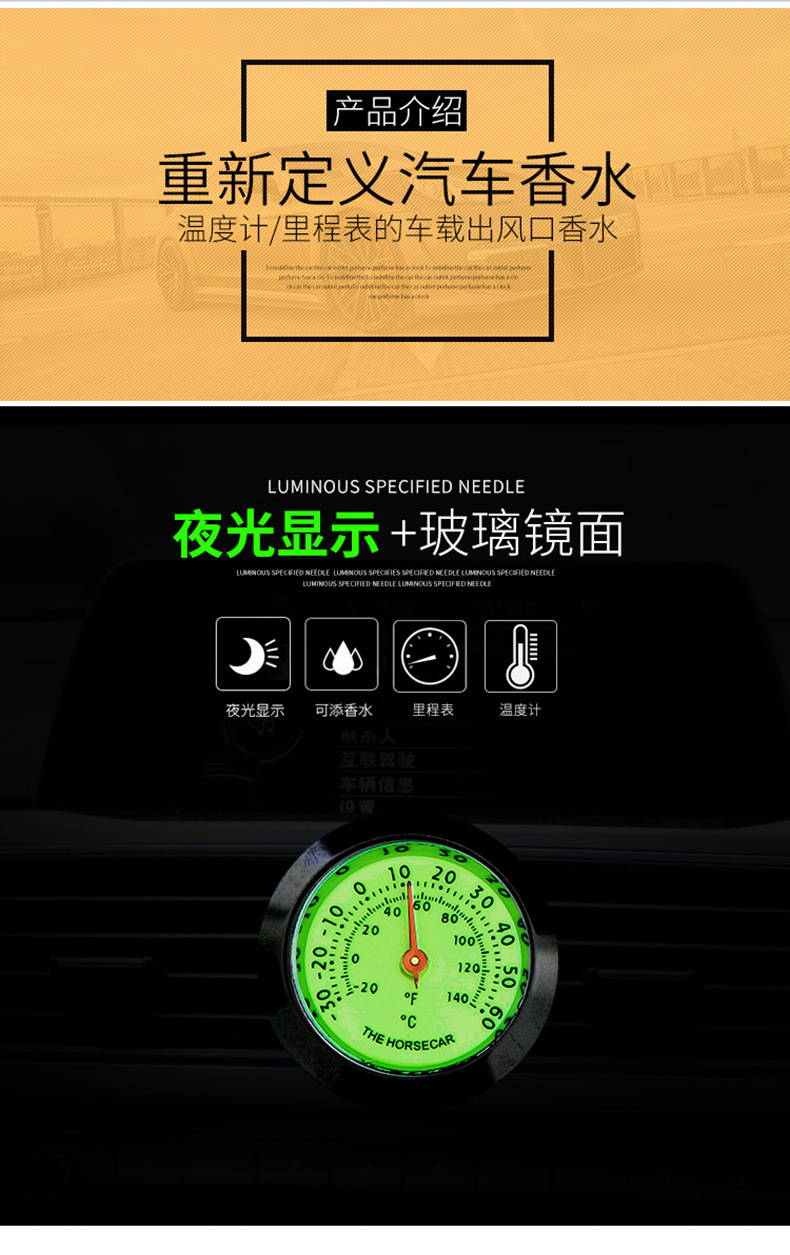 Car Clock Car Thermometer Car Thermometer Luminous Clock Hygrometer Air Outlet Thermometer Car Clock Car Thermometer Car Thermometer Luminous Clock Hygrometer Air Outlet Thermometer