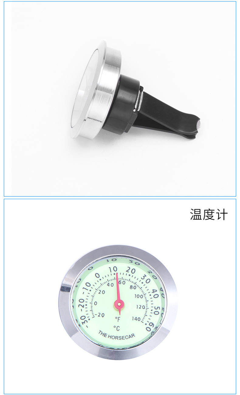 Car Clock Car Thermometer Car Thermometer Luminous Clock Hygrometer Air Outlet Thermometer Car Clock Car Thermometer Car Thermometer Luminous Clock Hygrometer Air Outlet Thermometer