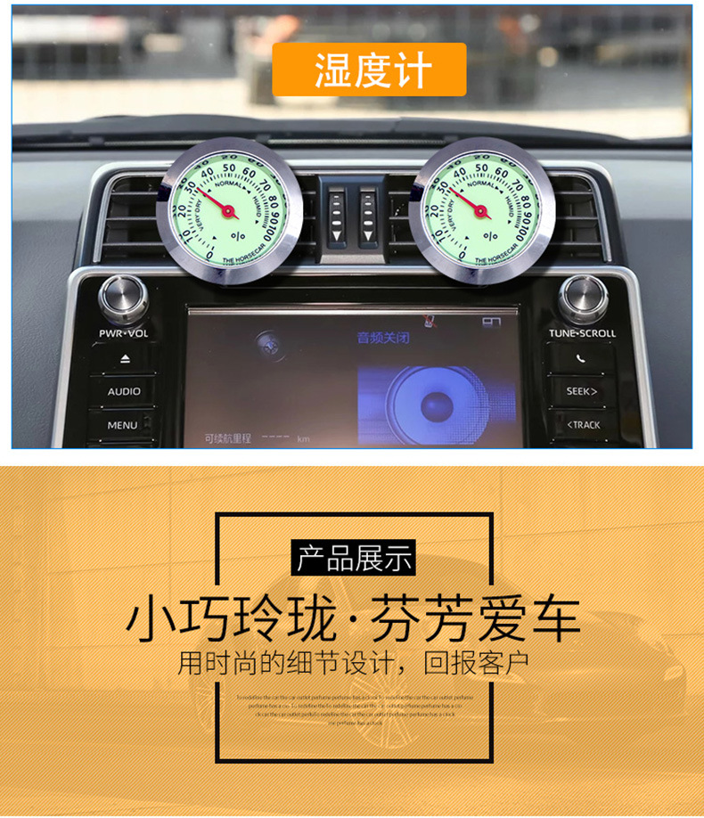 Car Clock Car Thermometer Car Thermometer Luminous Clock Hygrometer Air Outlet Thermometer Car Clock Car Thermometer Car Thermometer Luminous Clock Hygrometer Air Outlet Thermometer