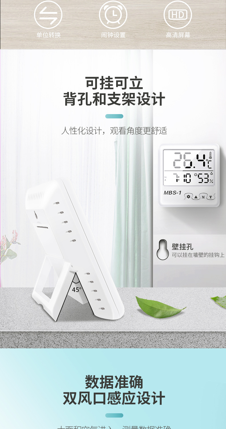 Temperature Moisture Meter Indoor Home Electronic Digital Display Wall-Mounted Baby Room Dry Thermometer Thermometer Temperature Moisture Meter Indoor Home Electronic Digital Display Wall-Mounted Baby Room Dry Thermometer Thermometer